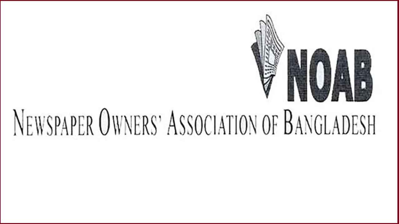 সংবাদপত্রে ঈদুল আজহায় ৫ দিন ছুটি ঘোষণা নোয়াবের